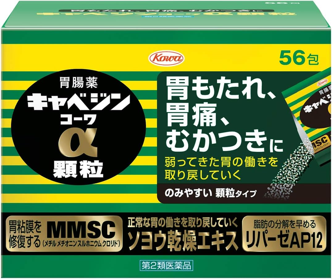 알파 56포